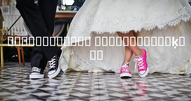 ��̥������Ӥ�� ����ԩ��ծ���ķ���